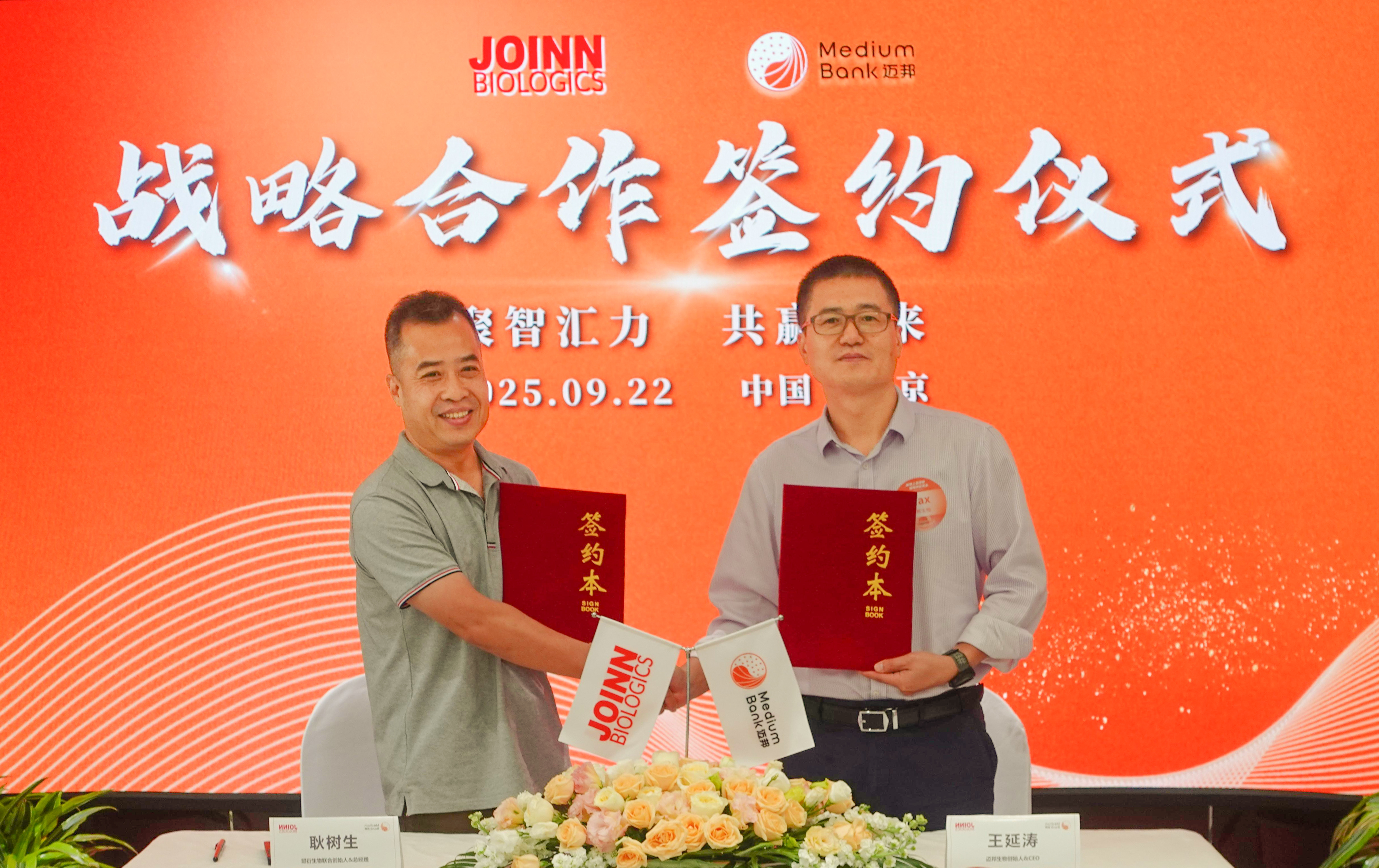 MediumBank Successfully Concludes Technical Seminar in Beijing(图2)