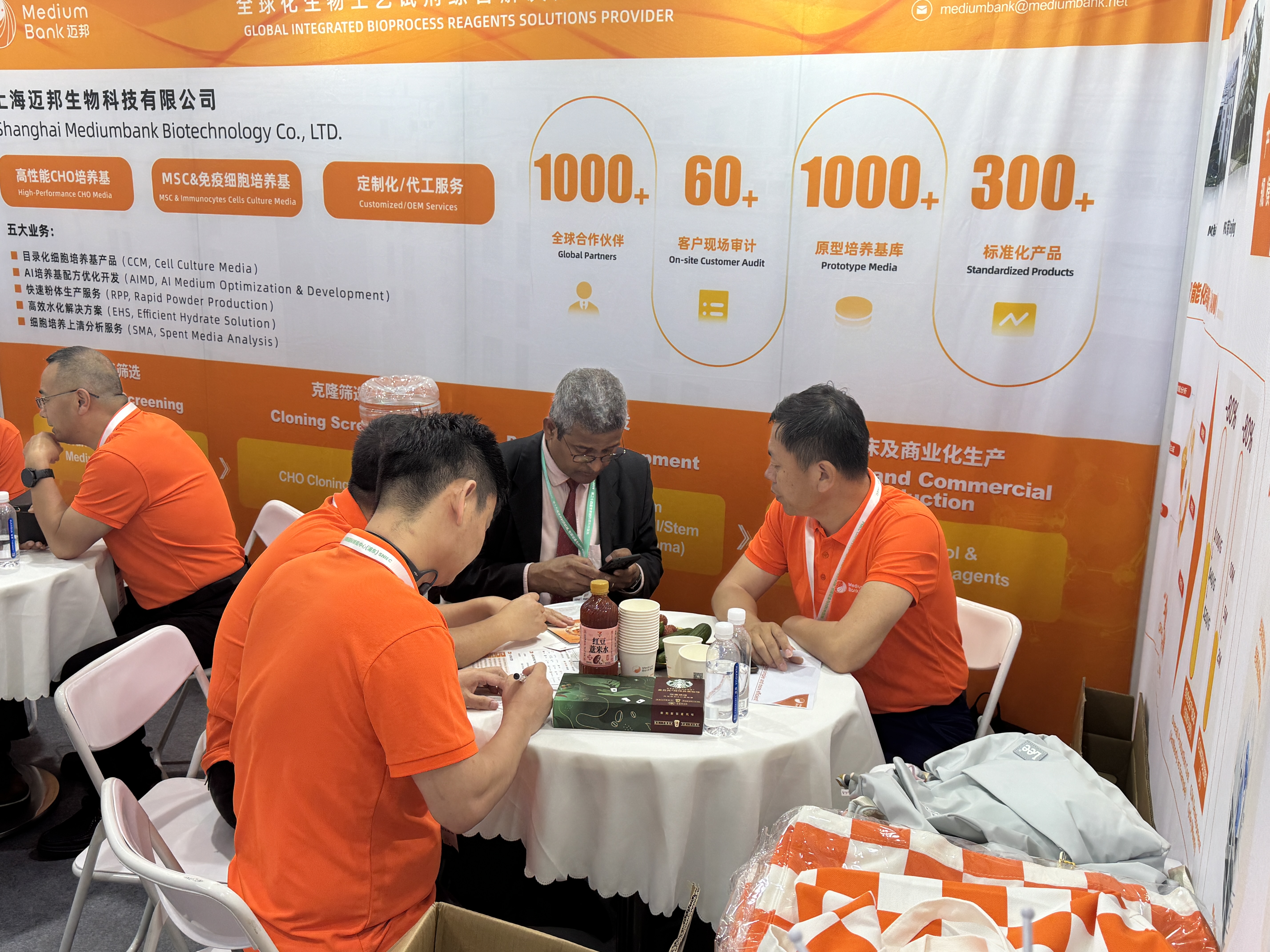 上海CPHI 图片3.jpg