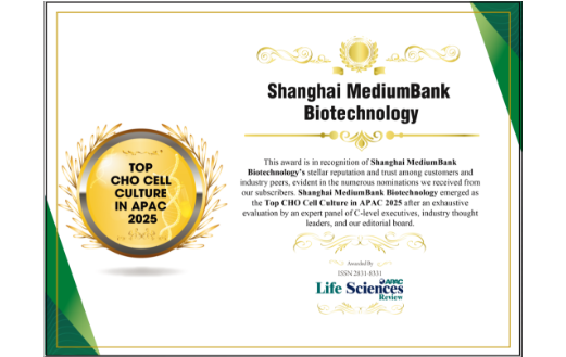 喜讯！迈邦生物荣膺 “ 2025年亚太地区顶级CHO细胞培养供应商 ”