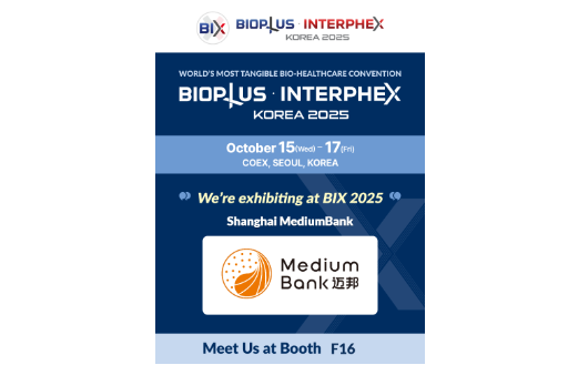 首尔 | 迈邦生物邀您相聚Bioplus-Interphex Korea