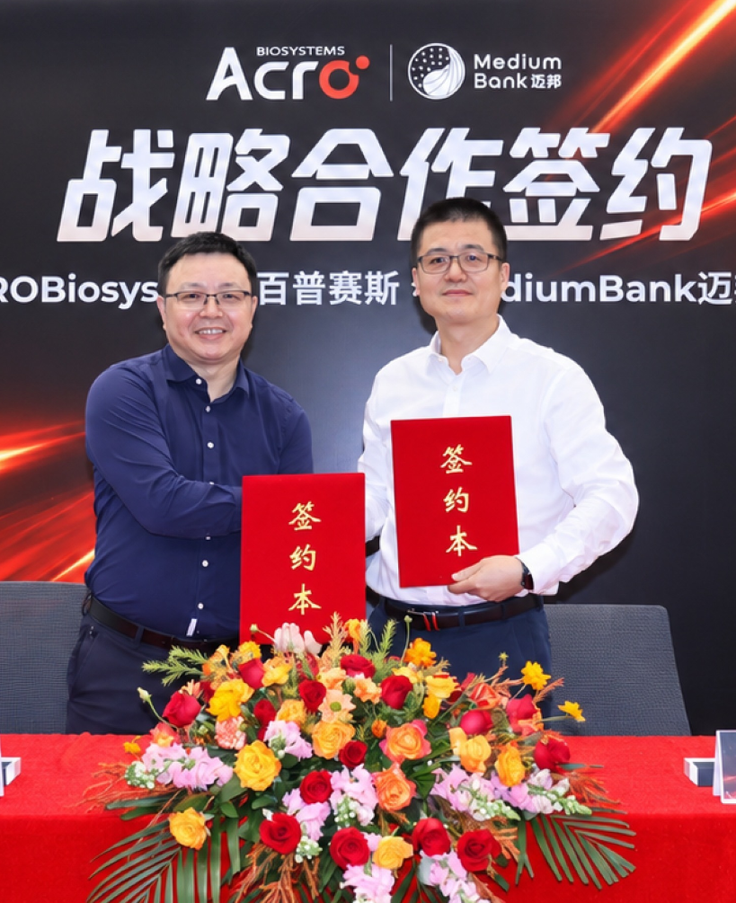 迈邦生物与百普赛斯达成战略合作，共建AI赋能培养基创新生态