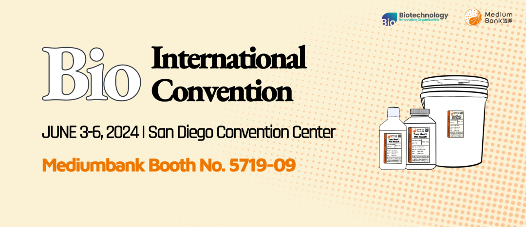 参展预告 | 2024 Bio International Convention 迈邦邀您6月共聚美国圣地亚哥(图7)