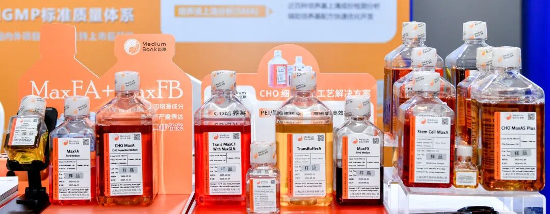 Boston | 迈邦生物邀您共赴2025 BIO International Convention！(图1)