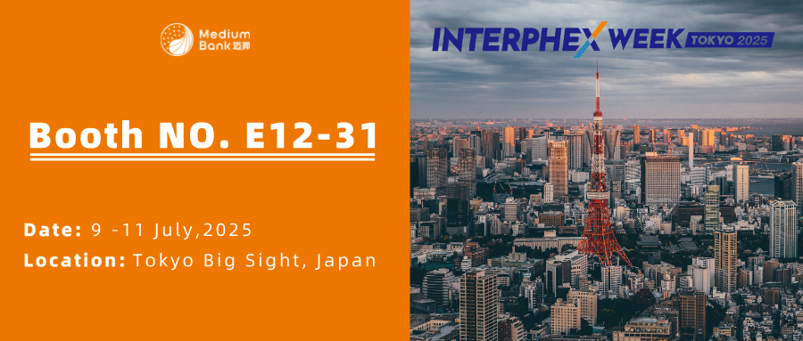 相约东京 | 迈邦生物邀您共聚INTERPHEX Week Tokyo 2025！(图3)