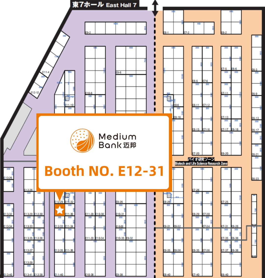 相约东京 | 迈邦生物邀您共聚INTERPHEX Week Tokyo 2025！(图4)