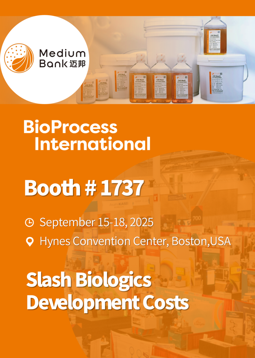 相约波士顿 | 迈邦生物邀您共赴BPI 2025(图3)