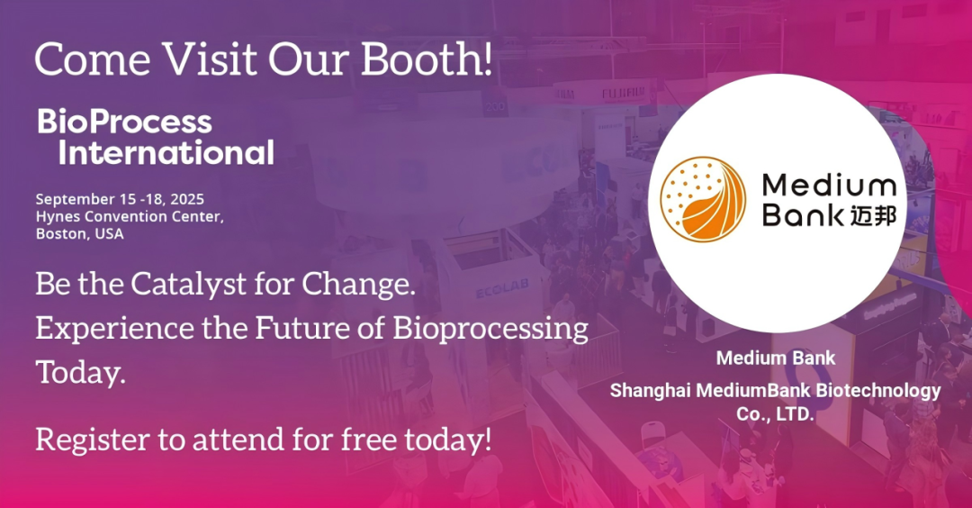 相约波士顿 | 迈邦生物邀您共赴BPI 2025(图1)