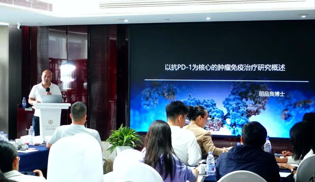 解锁上游潜能，保障供应安全技术交流会圆满落幕(图7)