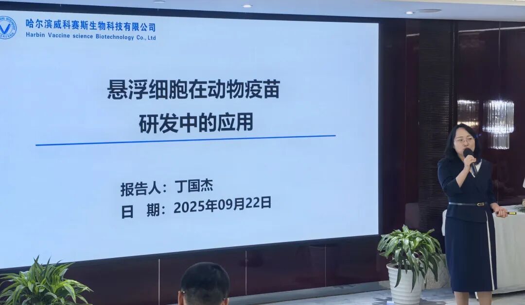 解锁上游潜能，保障供应安全技术交流会圆满落幕(图9)