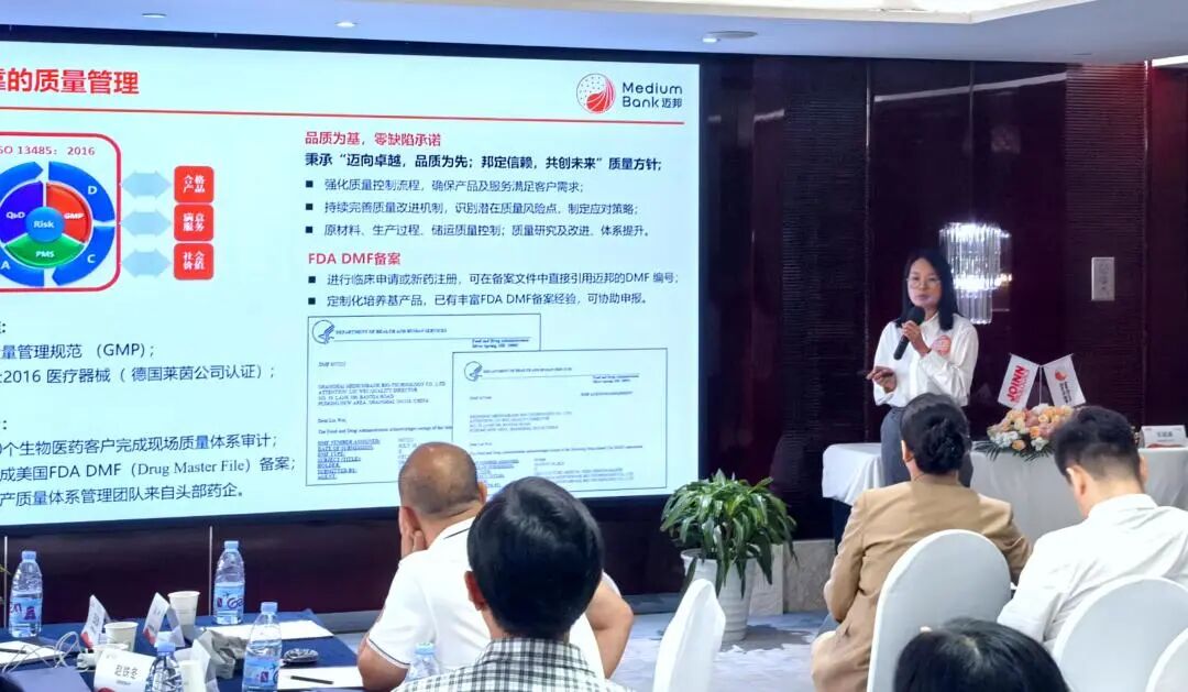 解锁上游潜能，保障供应安全技术交流会圆满落幕(图10)