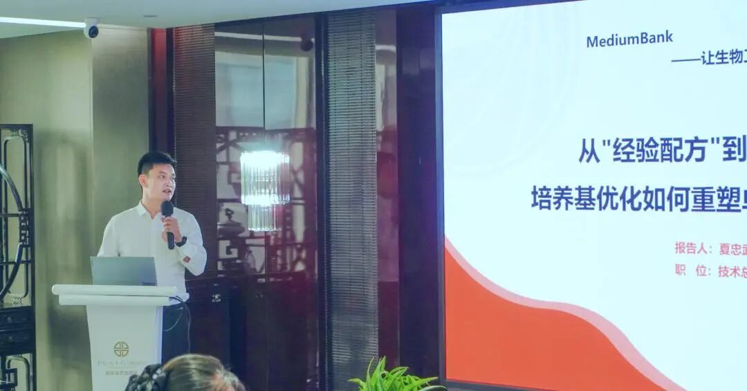 解锁上游潜能，保障供应安全技术交流会圆满落幕(图11)