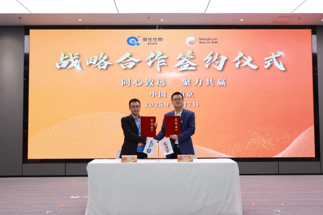 迈邦生物二期生产基地盛大开工！(图12)