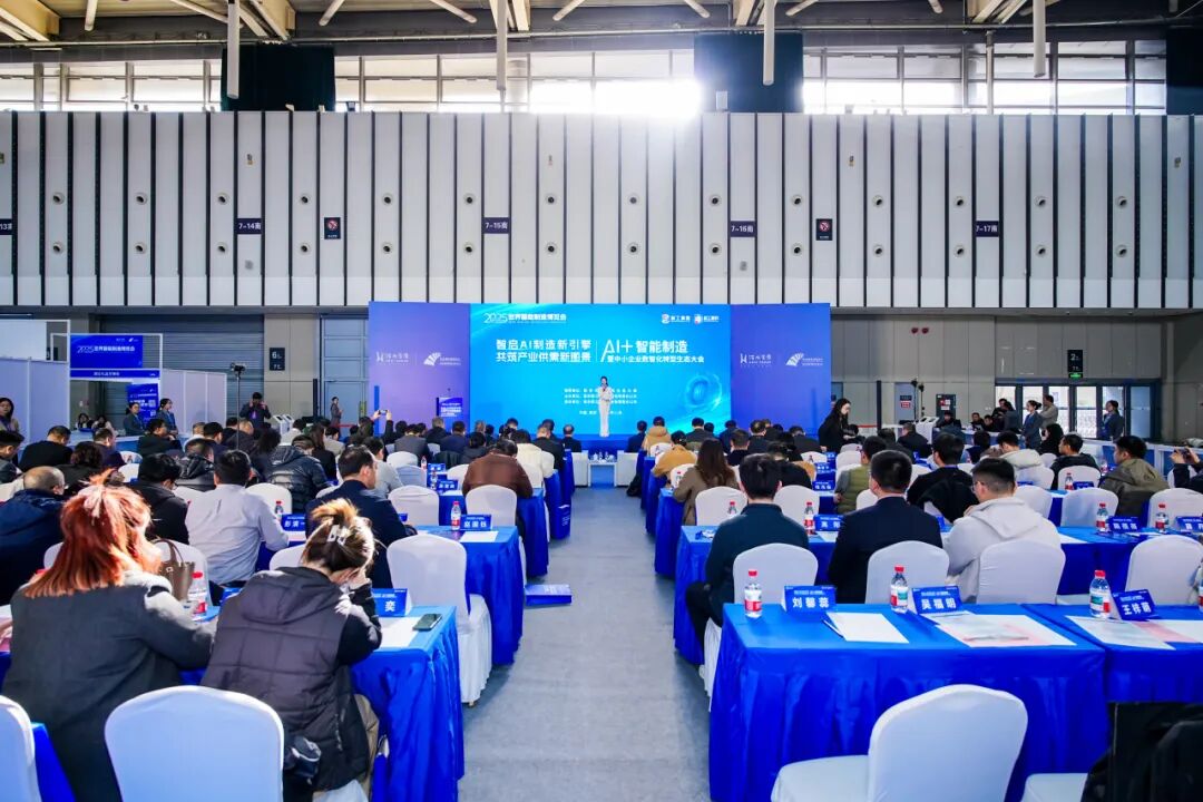 迈邦生物完成“AI + 生物制造” 产业上下游协同合作项目签约(图1)