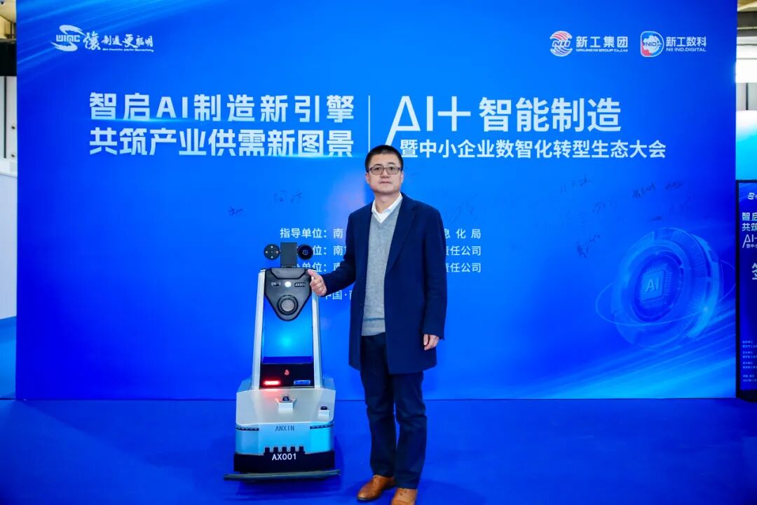 迈邦生物完成“AI + 生物制造” 产业上下游协同合作项目签约(图4)