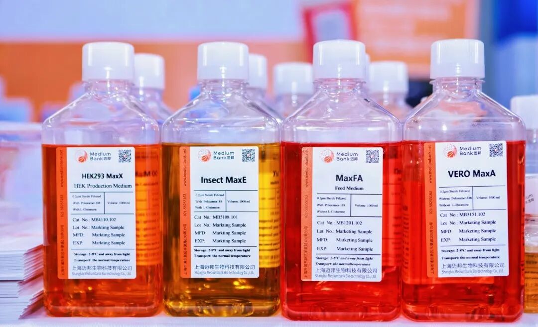 喜讯！迈邦生物获批设立2025年度第三批次“专家工作站”(图2)