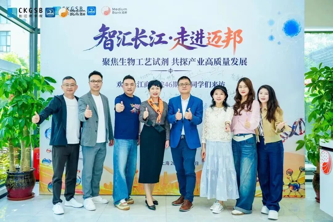 技术出身的企业家最难的一课_细胞培养基赛道的创业故事(图11)